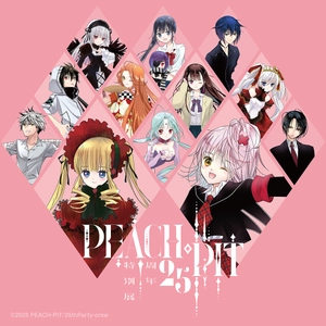 「PEACH-PIT25周年特別展」来場者特典情報が解禁！ 7月18日(金)から東急プラザ原宿【ハラカド】で開幕！