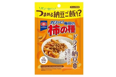 亀田製菓から“つまめる納豆ご飯”が登場！？ 『亀田の柿の種 ドライ納豆入り』 全国のセブン‐イレブンにて新発売