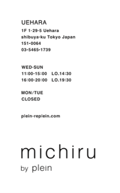 michiru 営業時間