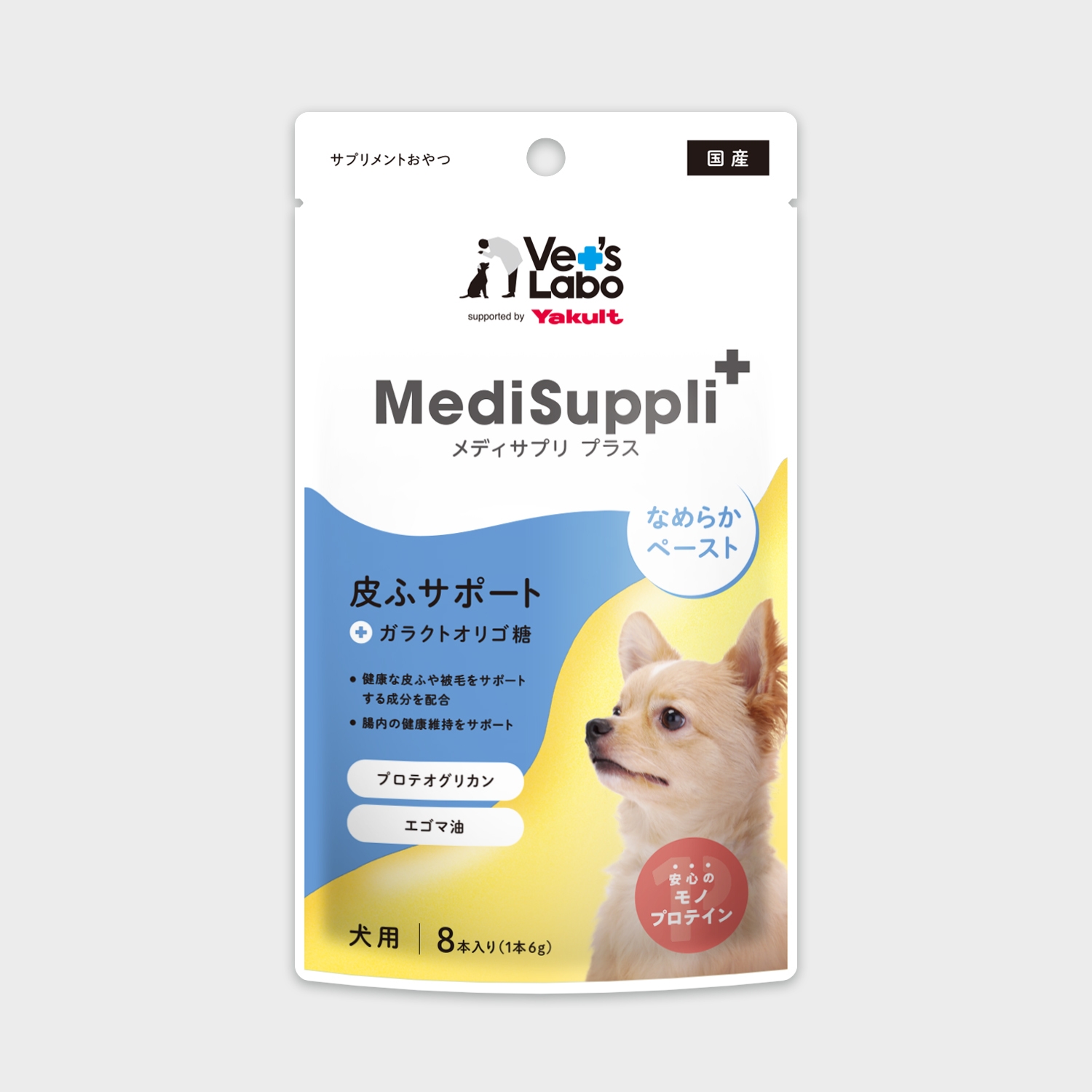 MediSuppli+ 皮ふサポート