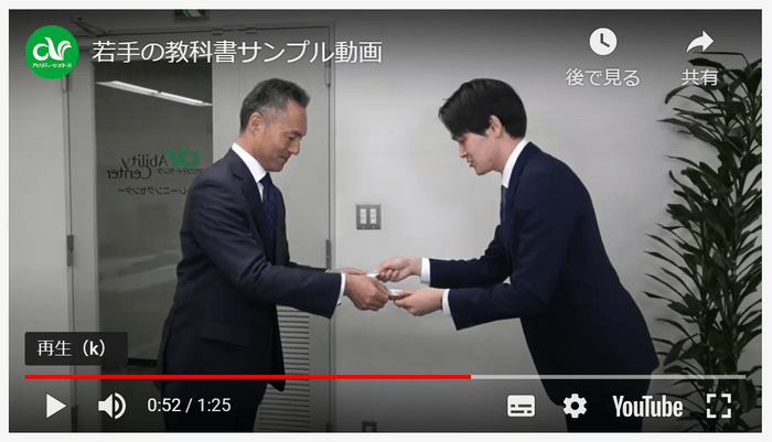 サンプル動画 イメージ