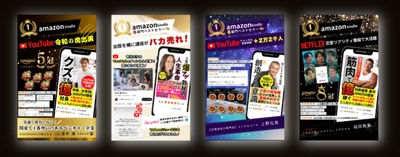 眠っている才能を世に出す出版社が話題