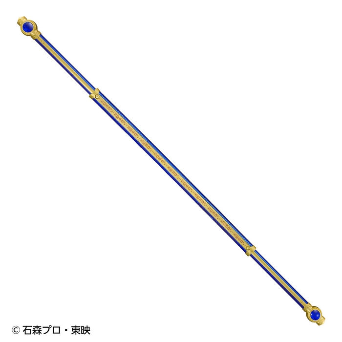 CSGドラゴンロッド(商品イメージ 伸長状態)