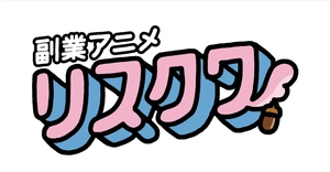 株式会社事業家集団