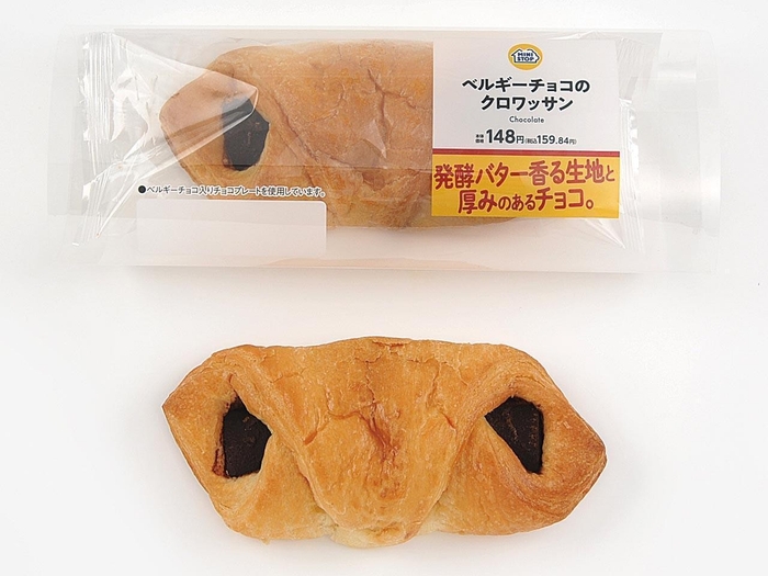 ベルギーチョコのクロワッサン(画像はイメージです。)