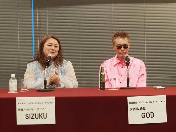 左からSIZUKU、GOD