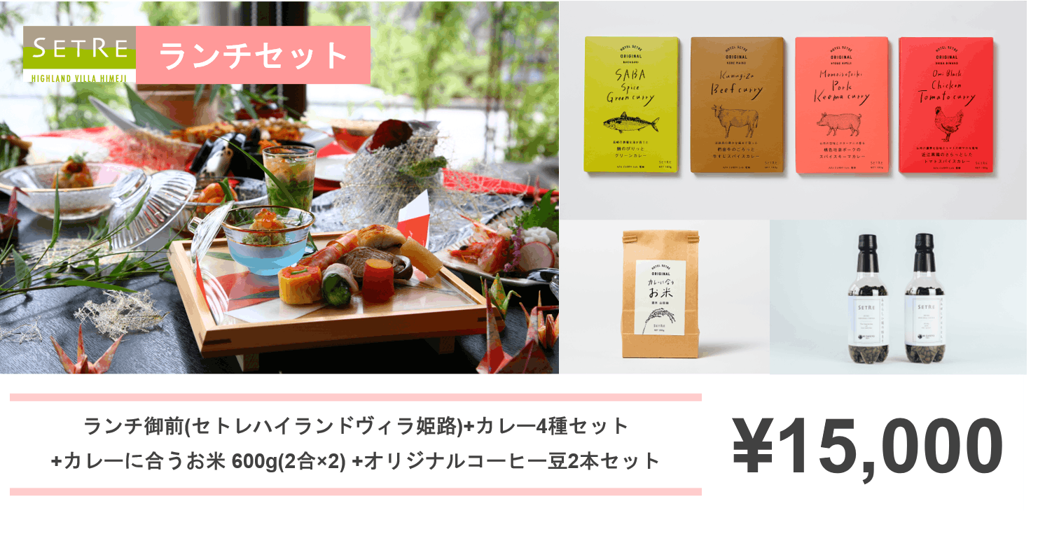 ランチ月商品