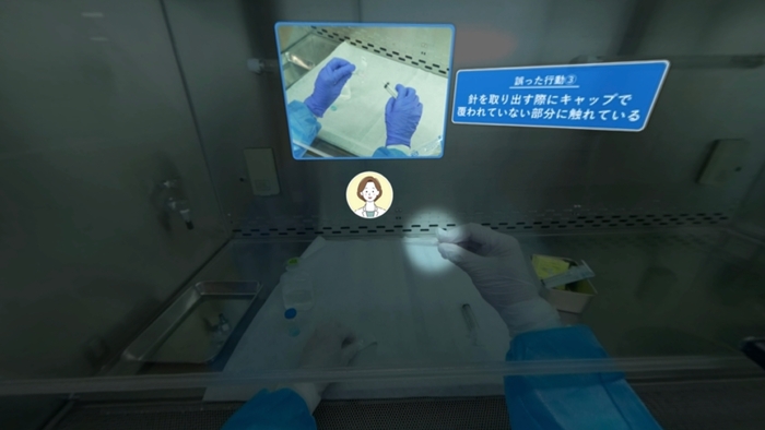 コンテンツ④VR映像イメージ(薬学)