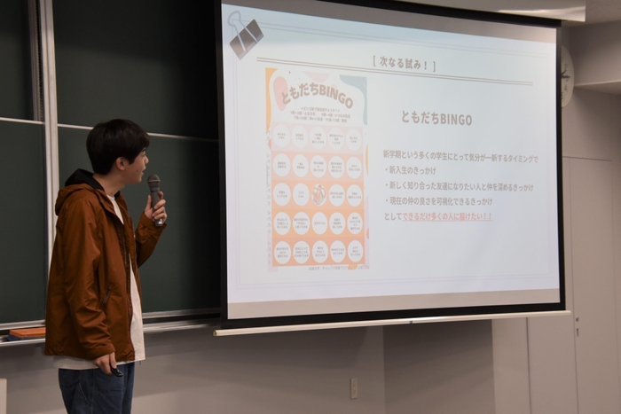 「ともだちBINGO」を企画した「シュミノわ」の発表