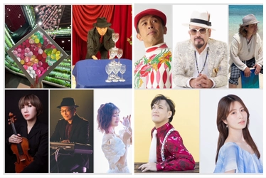 アートも！パフォーマンスも！音楽も！ぜんぶ楽しめるクリスマス「せいせきクリスマスウィーク」開催！