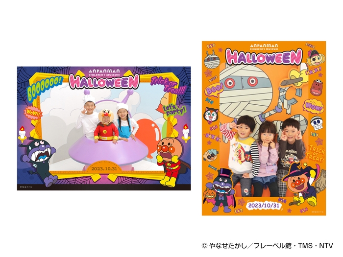 2L記念写真(ハロウィーンフレーム) 価格:各1,650円 店舗:アンパンマンにこにこ写真館