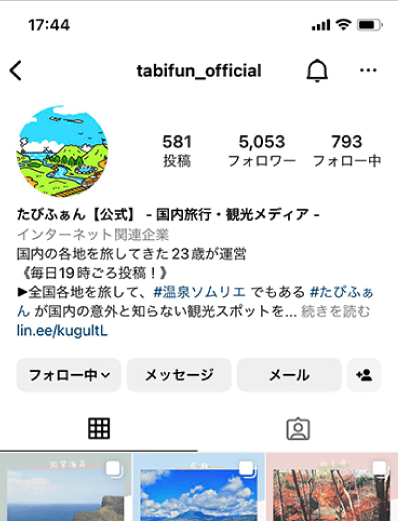 たびふぁんが運営するインスタグラムには約5000人のフォロワーから、全国のニッチな情報がどんどん投稿されている