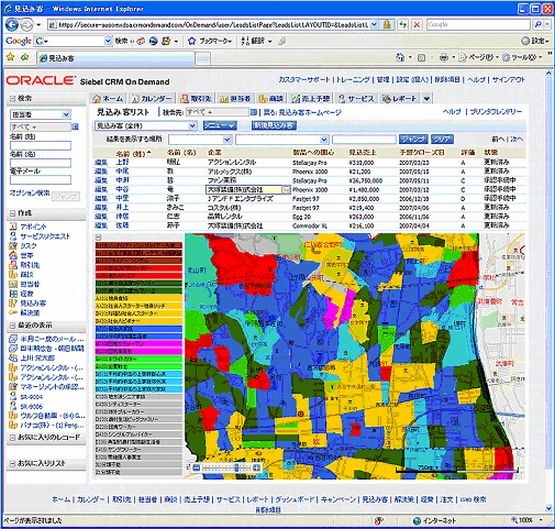 図:営業活動での利用イメージ