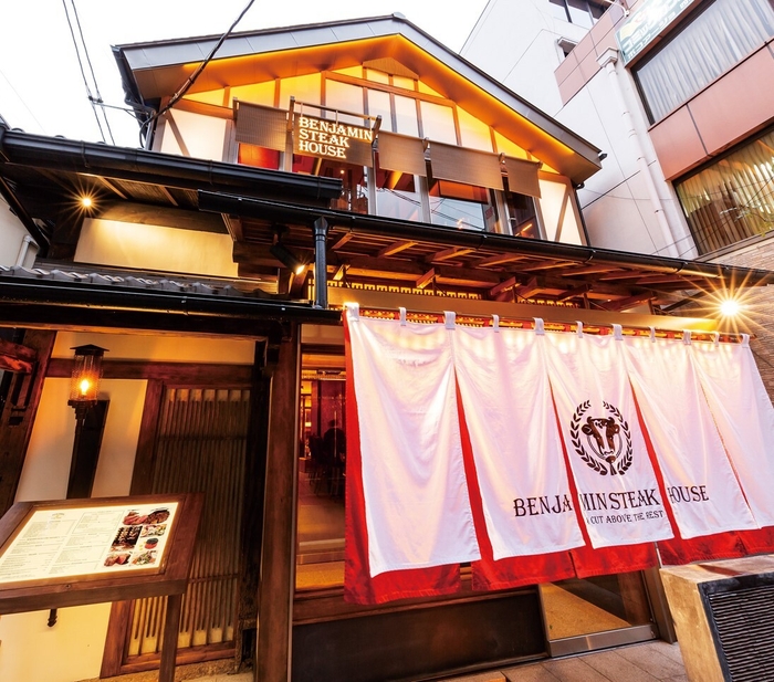 京町屋をリノベーションした一軒家