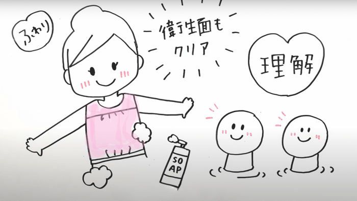 専用の使い切り入浴着だから清潔