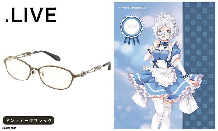 電脳少女シロモデル アンティークブラック