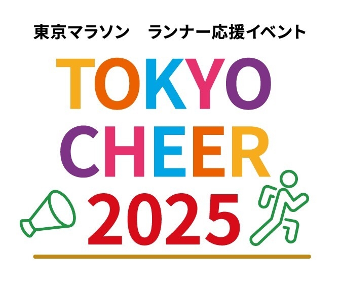 TOKYO CHEER ロゴ