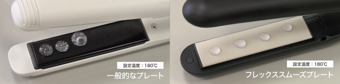 髪の水分蒸発を低減し、髪にやさしい