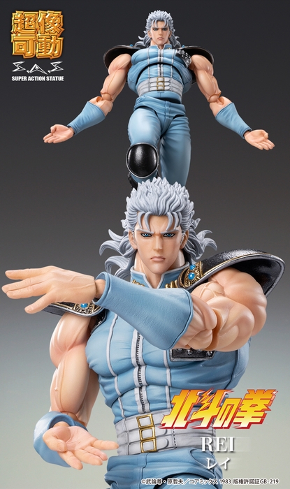 hokuto_rei_5