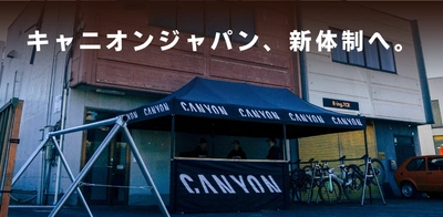 キャニオンジャパンの移転・営業体制変更ならびに 東京・京都で新春キャニオンファミリーライド開催のお知らせ