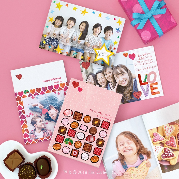 バレンタインに贈りたいフォトブック&ポストカード 『はらぺこあおむし』エリック・カールの手書き風「ハート」デザイン登場