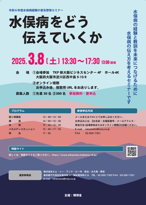 広報用チラシオモテ