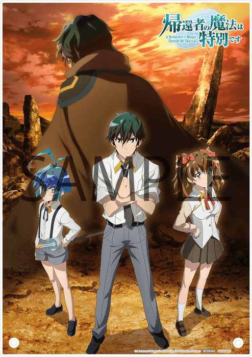 あみあみオンラインショップ 全巻連動購入特典:ビッグアクリルキャラクタープレート