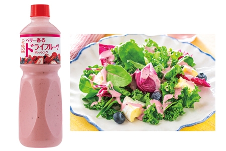 ベリー香るドライフルーツドレッシング/ケールとベビーリーフのサラダ ドライフルーツドレッシング
