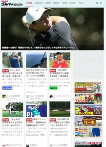 「みんなのゴルフダイジェスト」月間500万PV突破！　 ～月間UU100万人、総PV1,200万と同時達成～