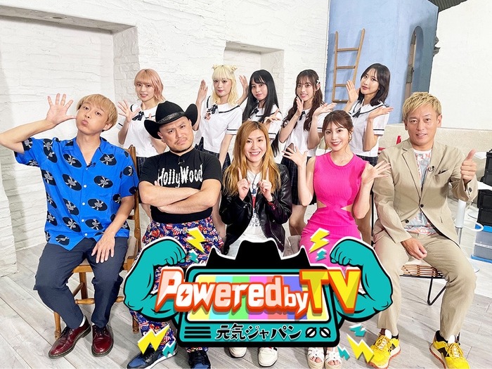 Powered by TV ~元気ジャパン~