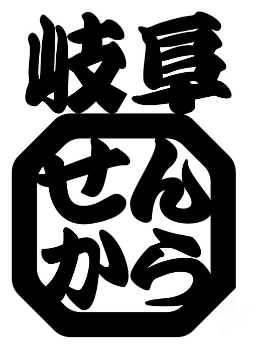 ロゴ