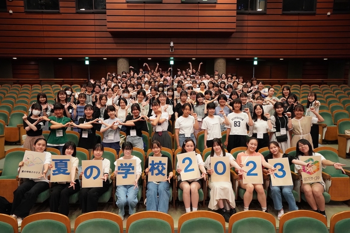 夏学2023集合写真