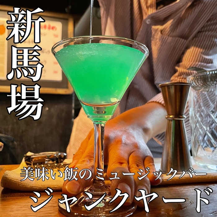 カクテルのモッキンバード　