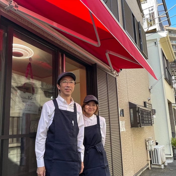 店主