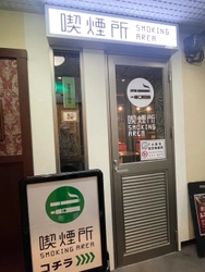 4月から飲食店も禁煙、売り上げや雇用にも影響　 日本初！ポールダンスが見られる無料喫煙所が大人気　 ポールダンスバーの来店人数が3倍増加