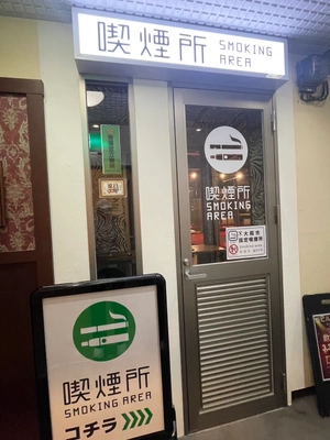 4月から飲食店も禁煙、売り上げや雇用にも影響　 日本初！ポールダンスが見られる無料喫煙所が大人気　 ポールダンスバーの来店人数が3倍増加