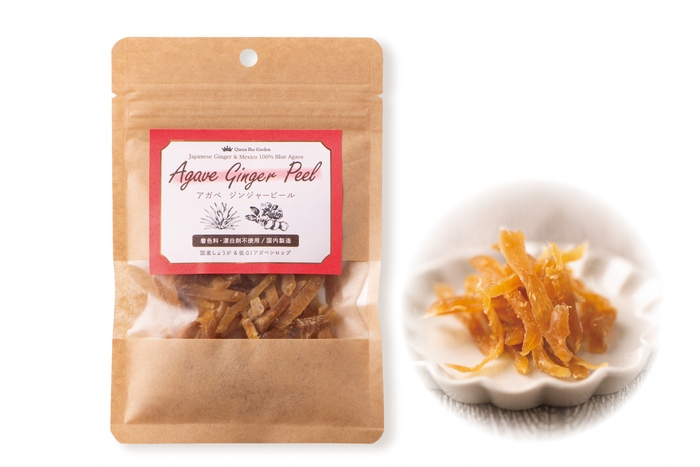 「QBGアガベジンジャーピール」20g  390円(希望小売価格)