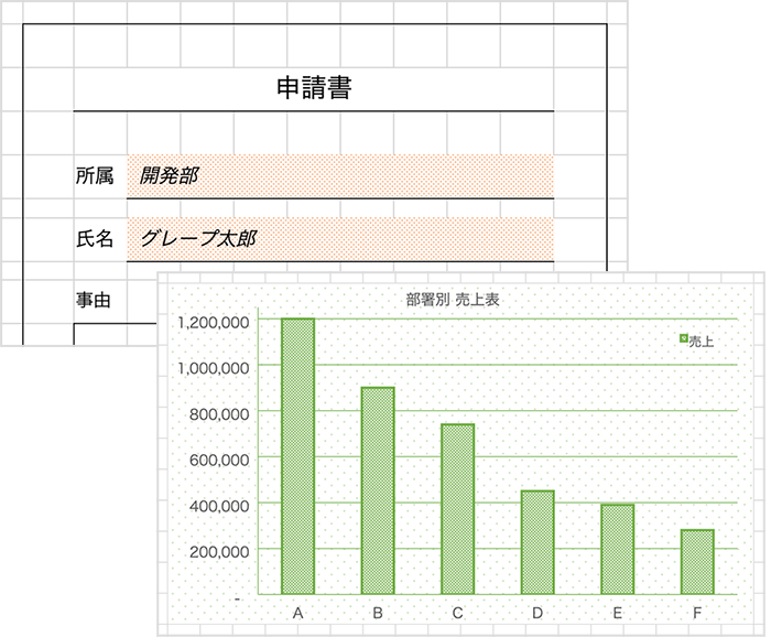 JavaScriptライブラリ2製品の最新版を同時リリース！ 高性能スプレッドシート＆入力支援コントロールセット SpreadJS V14J ...