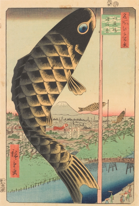 歌川広重「名所江戸百景 水道橋駿河台」