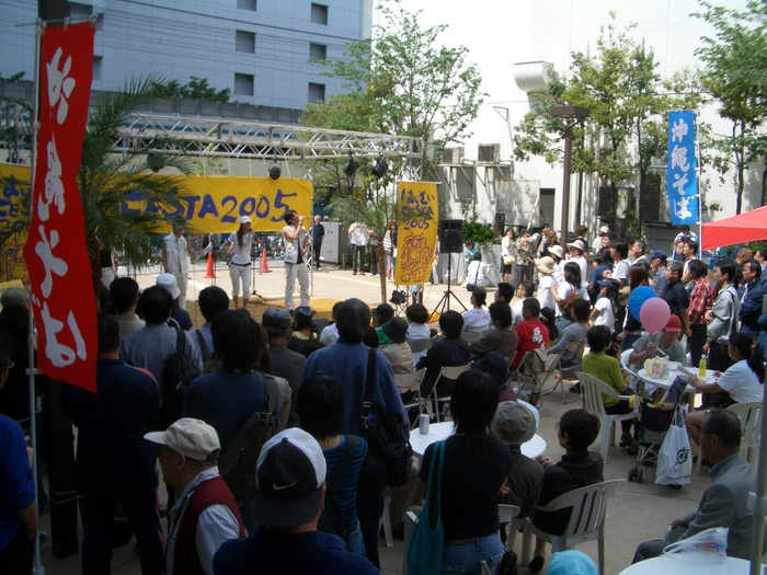 野外フリーライブ(2005年)