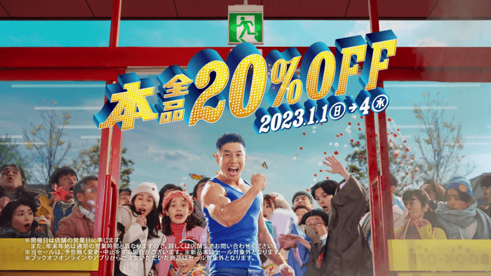 TVCMキャプチャ4