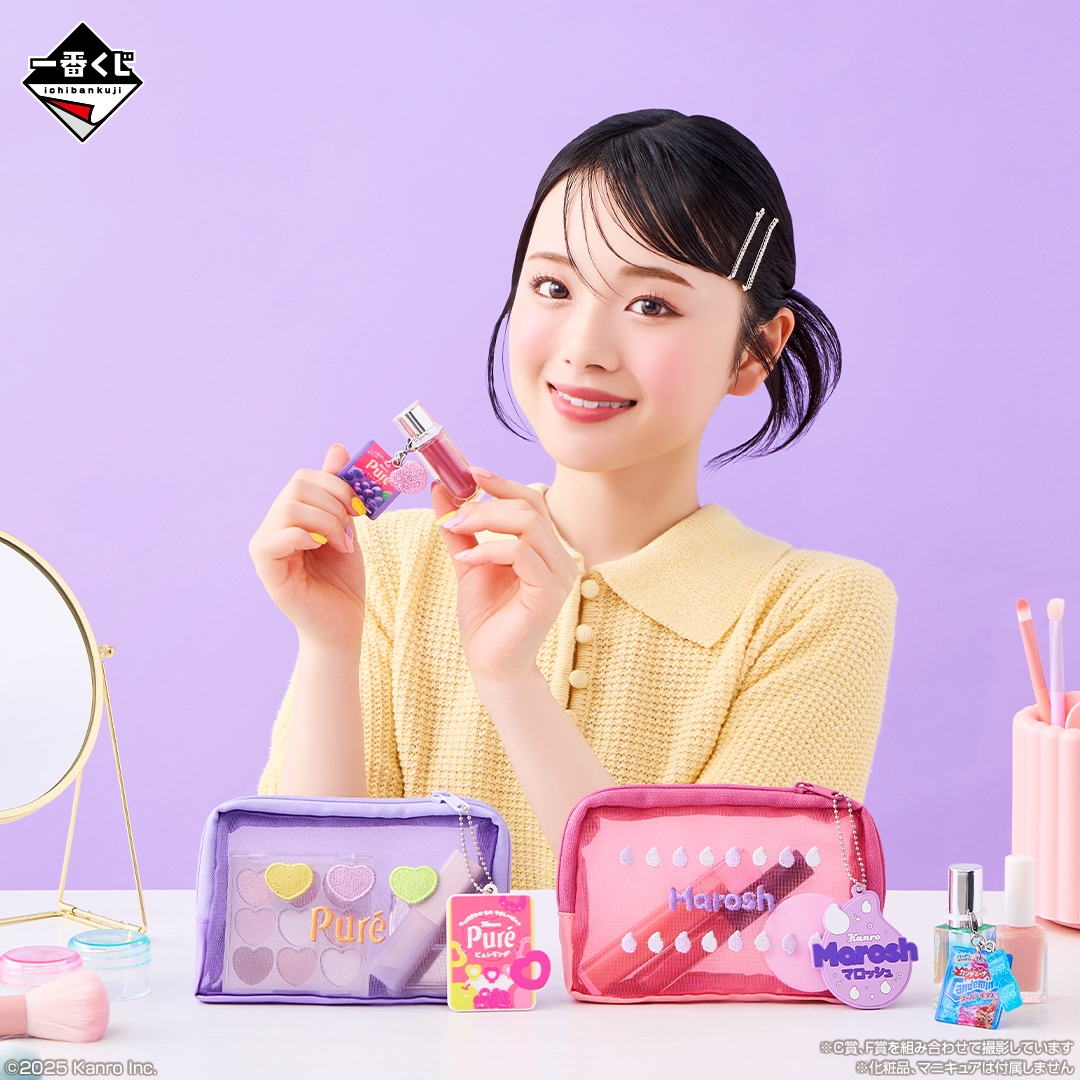 C賞・F賞(ひまひまカット)