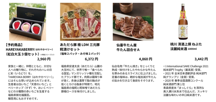 オンラインショップ『SANCHI COLOR』