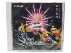 「CRキョンシー」オリジナルCD(約束の場所)