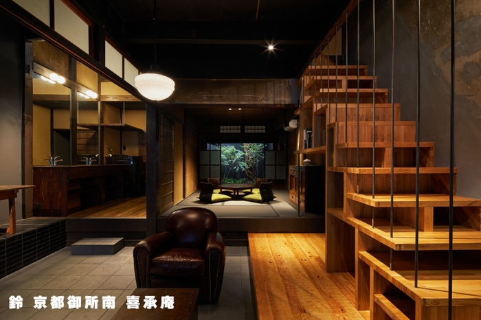 鈴 京都御所南 喜承庵