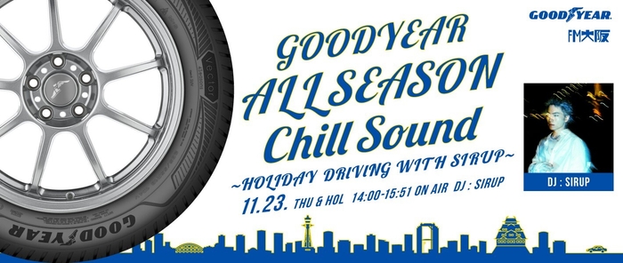 GOODYEAR ALLSEASON Chill Sound ~ HOLIDAY DRIVING WITH SIRUP ~