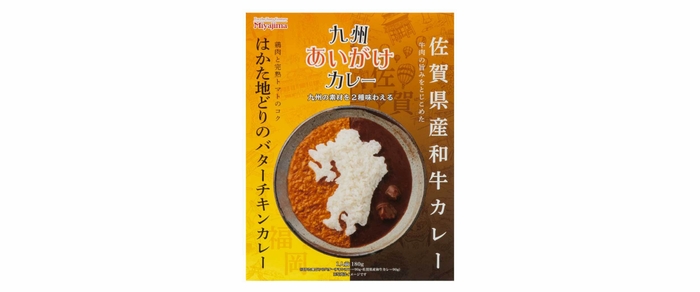 九州あいがけカレー 福岡×佐賀