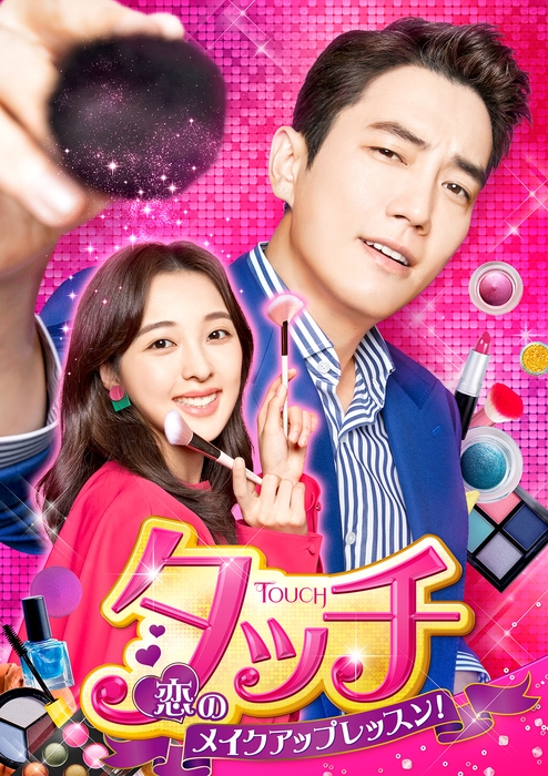 ⓒChannel A All Rights Reserved