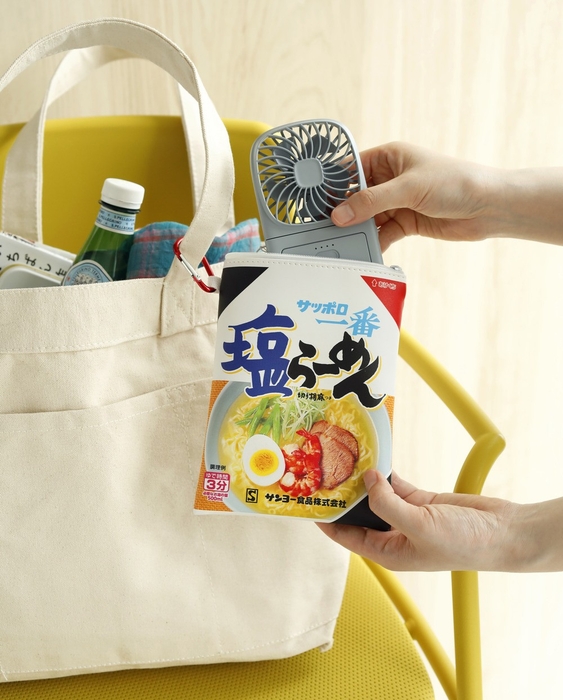 バッグの整理に