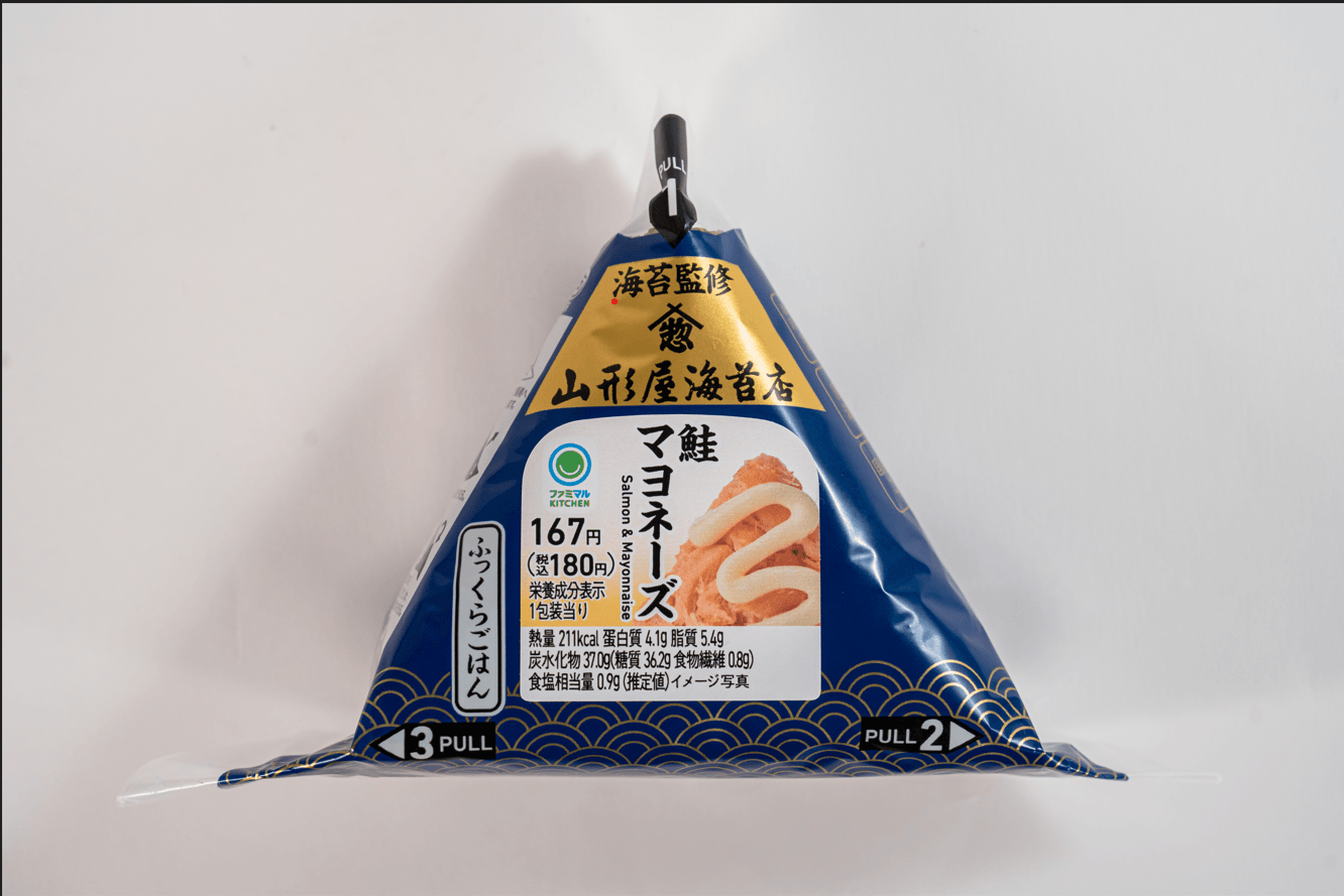 山形屋海苔店海苔監修 手巻鮭マヨネーズ